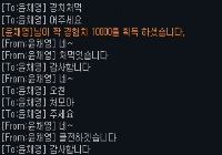 흔한 짝과의 대화